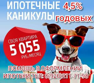 Ипотека помощь в оформлении в Воронеже PhotoEditor_20190922_163302331.jpg