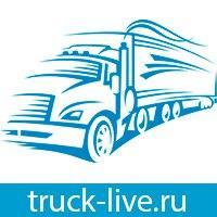 Truck-life  - Город Воронеж