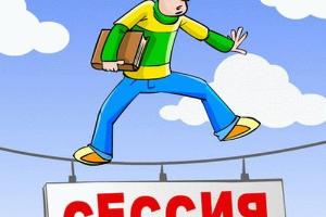 Дипломные и курсовые работы Город Воронеж