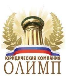 ООО Олимп - Город Воронеж logo_0x0_074.jpg